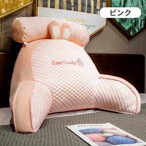 背もたれ クッション ソロソファ ワイド ベッド リクライニング おしゃれ コンパクト 肘掛け 腰当て 腰痛 授乳 枕 ソファー 可愛い枕付き お昼寝 洗える レストクッション ベッド用 自宅用