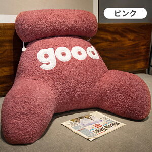 クッション 背もたれ クッション ランバーサポート 腰痛 クッション 抱き枕 腰枕 腰 クッション ベッド背もたれ ソファークッション 読書枕 枕付き 枕カバー取り外し可能 1人掛け 読書用 ベ