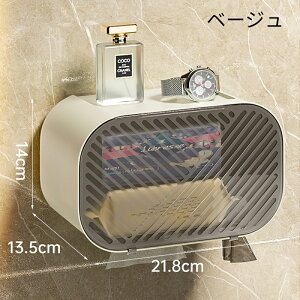 ペーパータオルホルダー 壁掛け 透明 ウォールペーパーホルダー ペーパータオルホルダー 穴開け不要 洗面所 ペーパータオルホルダー ティッシュケース おしゃれ 防水 洗面所 ペーパータオ