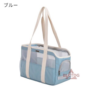 ペットキャリーバッグ バック ペット バック バッグ トートバッグ 折りたたみ 大型犬 中型犬 小型犬 移動 持ち運び ペットバック ペットバッグ 柴犬 メッシュ通気性 電車 キャリーケース 犬