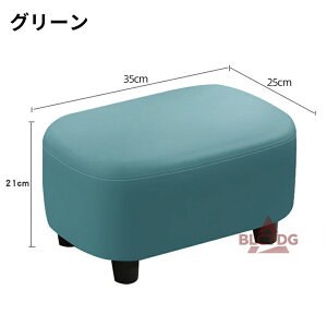 オットマン 足置き スツール 脚置き ヴィンテージ 新生活 一人暮らし ひとり暮らし 新生活応援 オットマン 足置き 足置き台 シンプル コンパクト スツール 椅子 イス ソファ かわいい 部屋