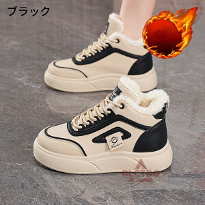 ����X�j�[�J�[ ���f�B�[�X �h�� �h�� �ےg �E�B���^�[�u�[�c �J�W���A�� �{�A�u�[�c ���N�� �X �_�b�h�X�j�[�J�[ �����₷�� ���Ȃ� ������� ���킢�� �g���A�b�v ���r ����C �g���� ��