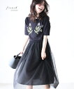 (予約受注会)【再入荷♪6月1日12時&22時より】(予約販売:7月1日〜7月30日前後の出荷予定)「french」可憐な白花トップスとチュールワンピースセット...