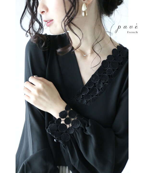 楽天市場 再入荷 4 2 12時 時 ドットレースのアシンメトリーネックブラウストップス Cawaii