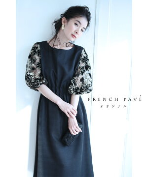 【再入荷♪11月15日12時&22時より】☆☆S〜M/L〜2L対応（ブラック）FRENCHPAVEオリジナル花袖レースのブラックタックワンピース/S/M/L/2Lぽわん オケージョン cawaii 他にはないカワイイが見つかる