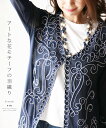 【再入荷♪7月23日12時&22時より】「french em」アートな花モチーフの羽織り ランキングお取り寄せ