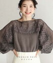【再入荷♪1月10日12時&22時より】（S~L対応）（モカ）「FRENCHPAVE オリジナル」美しいはしごレースのボートネックニ…