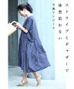 (M〜3L対応) 【再入荷♪3月22日12時&22時より】「FRENCH PAVE」ふんわりギャザーポケットのストライプワンピース
