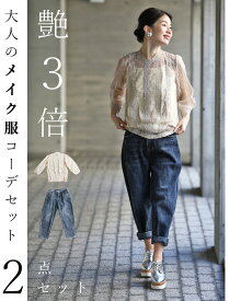 楽天市場 W レディースファッション の通販