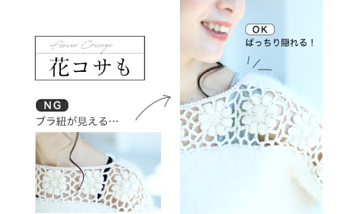 ◇◇【再入荷♪6/4 12時20時】(グレー)(ショート丈バージョン)(S~M/L~2L/3L~4L対応)今までなくてごめんなさい! レース服用ブラ紐隠しインナー cawaii ◇◇<BR><BR>(ブラック)(ロング丈バージョン)<BR><BR>(S~M L~2L 3L~4L対応)<BR><BR>今までなくてごめんなさい!レース服用ブラ紐隠しインナー