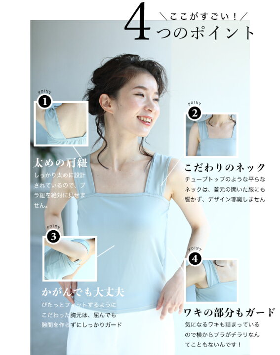 ◇◇【再入荷♪6/4 12時20時】(グレー)(ショート丈バージョン)(S~M/L~2L/3L~4L対応)今までなくてごめんなさい! レース服用ブラ紐隠しインナー cawaii ◇◇<BR><BR>(ブラック)(ロング丈バージョン)<BR><BR>(S~M L~2L 3L~4L対応)<BR><BR>今までなくてごめんなさい!レース服用ブラ紐隠しインナー