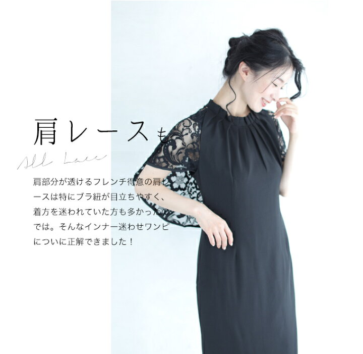 楽天市場 再入荷 2 27 12時 時 S M L 2l対応 ダークグレー 今までなくてごめんなさい ブラ紐隠しのワンピースペチコート Cawaii