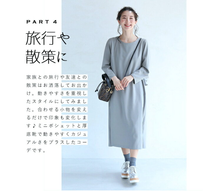 楽天市場 再入荷 1 26 12時 時 S M L 2l対応 グレー オケージョン服をもっとお洒落に 後ろフリルのワンピース Cawaii