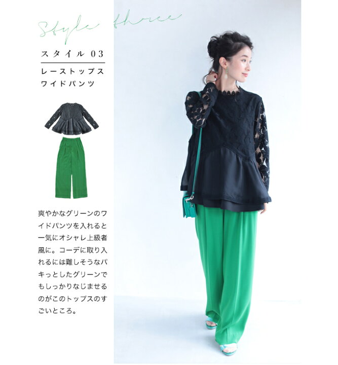 楽天市場 セール商品返品交換不可 S L 2l 3l対応 ブラック 黒 可愛いだけじゃない お悩み解決レーストップス Cawaii