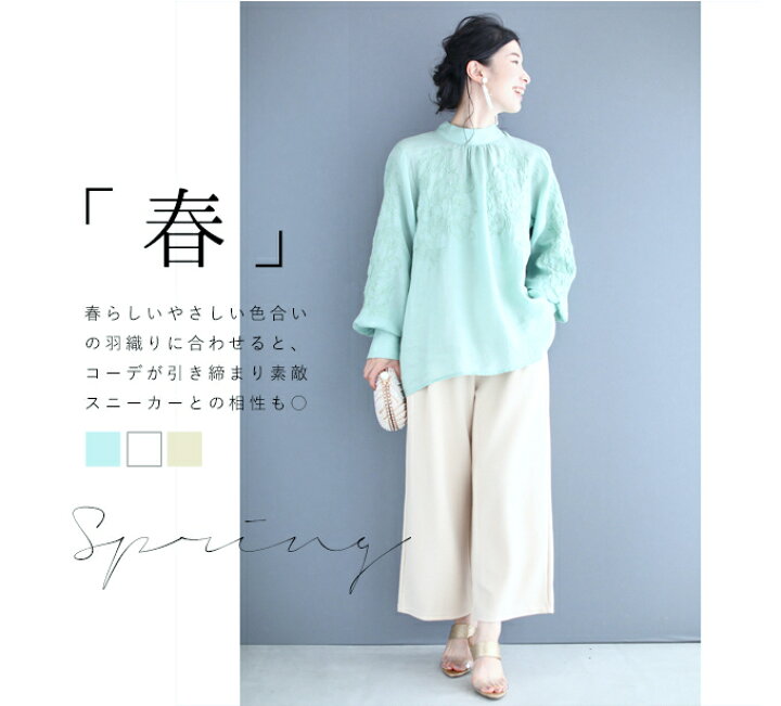 楽天市場】◇◇【再入荷♪6/19 12時20時】(ベージュ)(S~L/2L~3L対応)体型拾わない/年中ヘビロテパンツ : cawaii 楽天市場】◇◇【再入荷♪6/19 12時20時】(ベージュ)(S~L/2L~3L対応)体型拾わない/年中ヘビロテパンツ : cawaii