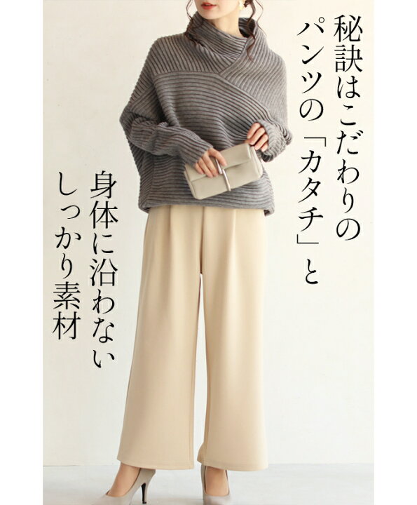 楽天市場】◇◇【再入荷♪6/19 12時20時】(ベージュ)(S~L/2L~3L対応)体型拾わない/年中ヘビロテパンツ : cawaii 楽天市場】◇◇【再入荷♪6/19 12時20時】(ベージュ)(S~L/2L~3L対応)体型拾わない/年中ヘビロテパンツ : cawaii