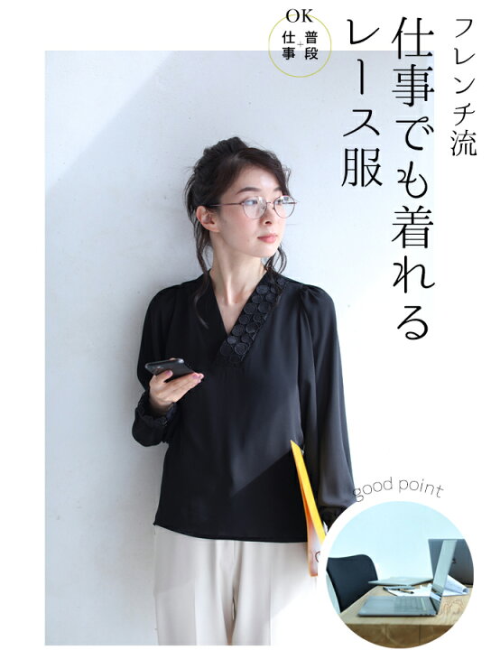 楽天市場 再入荷 4 2 12時 時 ドットレースのアシンメトリーネックブラウストップス Cawaii