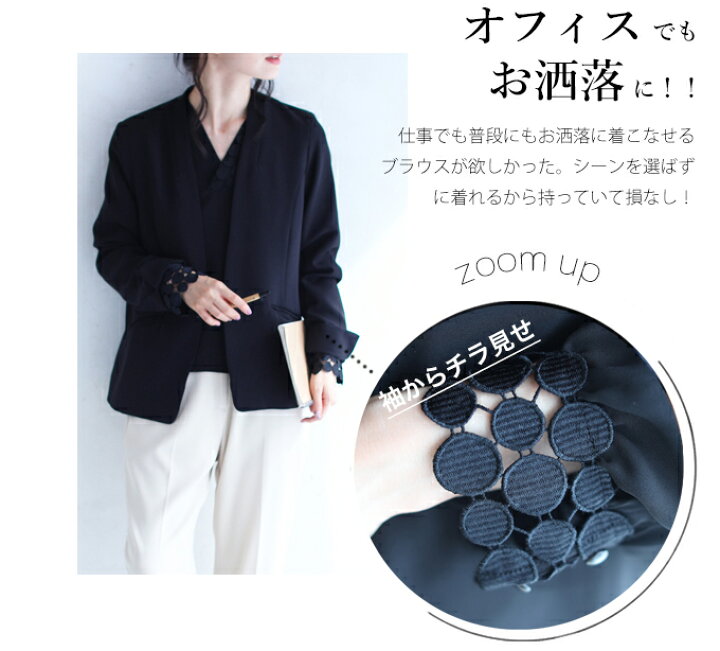 楽天市場 再入荷 4 2 12時 時 ドットレースのアシンメトリーネックブラウストップス Cawaii