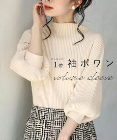 ◇◇【再入荷♪1/10 12時&20時】（アイボリー）（S~L/2L~3L対応）袖ポワンとオフネックのニットトップス/ポワン袖