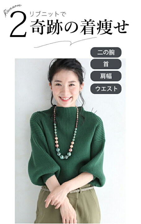 楽天市場】【再入荷♪12/29 20時】（S~L/2L~3L対応）（グリーン 