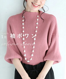 ◇◇【再入荷♪11/4 12時&20時】（S~L/2L~3L対応）（ピンク）袖ポワンとオフネックのニットトップス/ポワン袖