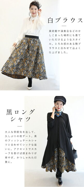 楽天市場】◇◇【再入荷♪3/24 12時&20時】（S~2L対応）小花柄フレア 