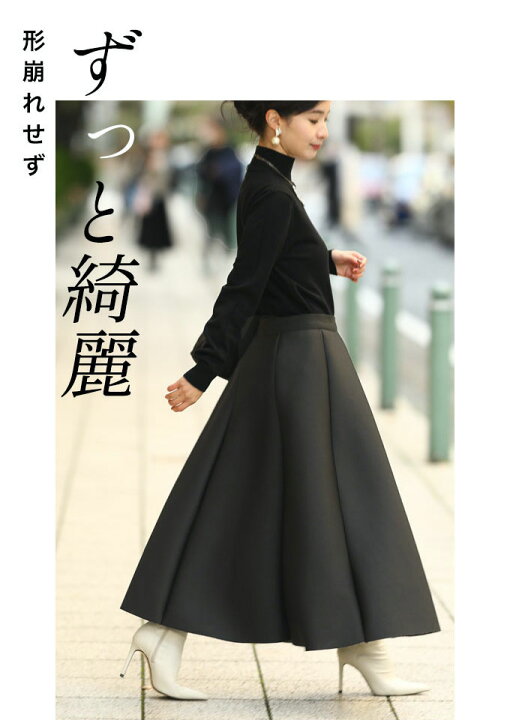 楽天市場 再入荷 11 13 12時 時 M L対応 形崩れない 神キープの立体スカート ボンディングスカート Cawaii 楽天市場 再入荷 11 13 12時 時 M L対応 形崩れない 神キープの立体スカート ボンディングスカート Cawaii