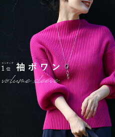 【再入荷♪1/10 12時&20時】（マゼンタ）（S~L/2L~3L対応）袖ポワンとオフネックのニットトップス/ポワン袖