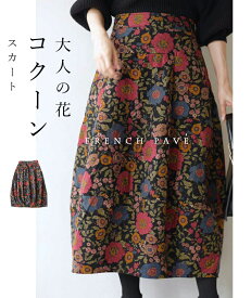 （ブラック）（L~3L対応）ノスタルジックを身に纏う。花柄コクーンスカート