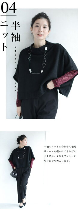 楽天市場 再入荷 11 13 12時 時 ワインレッド S L 2l 3l対応サロペコーデを格上げするレースインナー 肩レース ボートネック Cawaii