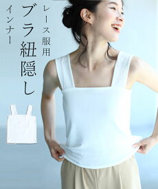 楽天市場 タンクトップ レディースファッション の通販