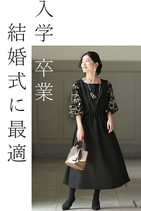 楽天市場】【再入荷♪1/30 20時】（ブラック）（S~M/L~2L）対応花袖 