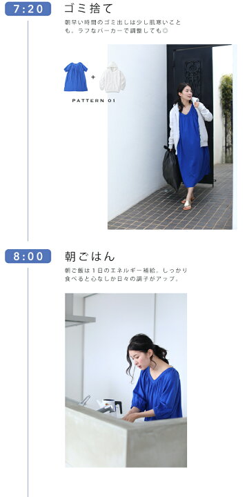 楽天市場 再入荷 2 8 12時 時 ブルー S 3l対応 起きてから寝るまで 家ワンピース リラックスウェア Cawaii 楽天市場 再入荷 2 8 12時 時 ブルー S 3l対応 起きてから寝るまで 家ワンピース リラックスウェア Cawaii