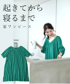 楽天市場 寝る ワンピースの通販