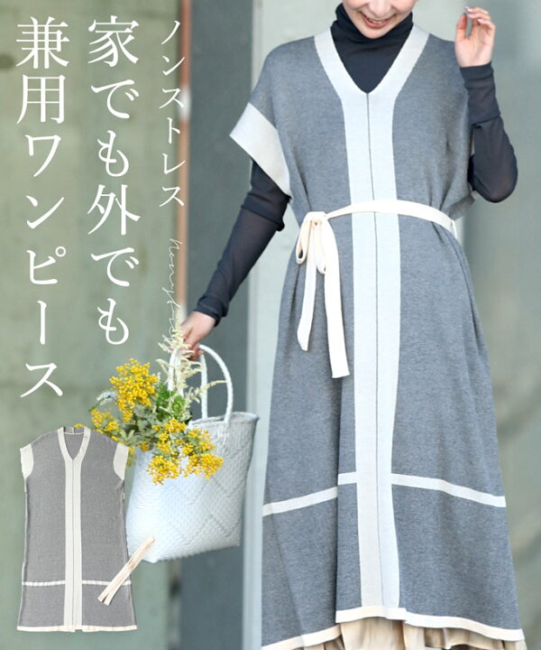 楽天市場 再入荷 11 5 12時 時 ウエストリボン付 S 3l対応 ノンストレス お家とお出かけ兼用ワンピース Cawaii