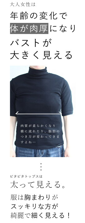 楽天市場 再入荷 6 5 12時 時 S M L 2l対応 ホワイト バストライン帳消し 胸隠しトップス Cawaii 楽天市場 再入荷 6 5 12時 時 S M L 2l対応 ホワイト バストライン帳消し 胸隠しトップス Cawaii
