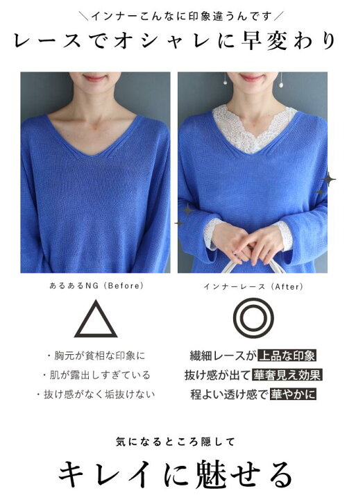 ◇◇【再入荷♪1/10 12時20時】(S~L/2L~3L対応)(ホワイト)肌見せ卒業世代の長袖レースインナートップス cawaii (黒)足元を美しく華やかに。肌隠しレースのフットカバー返品・交換不可