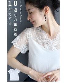 楽天市場 デコルテ インナーの通販