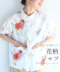 ◇◇【再入荷♪6/18 12時&20時】赤の水彩。フロントポケット花柄シャツ