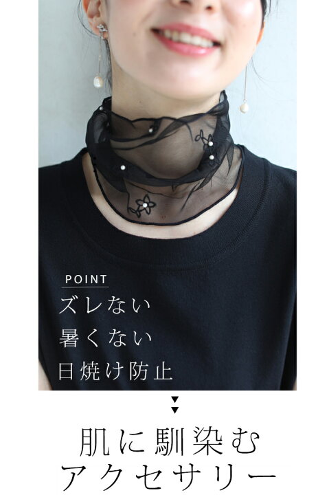 楽天市場 再入荷 8 25 12時 時 ブラック 首元だけ隠せるネックレース Cawaii