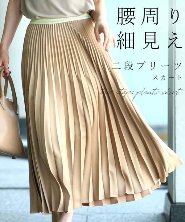 楽天市場】【再入荷♪4/1 20時】（ゴールド）（S~M/L~2L/3L~4L対応  