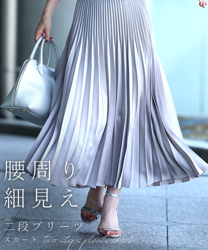 CAWAII 8月6日20時販売新作 ☆☆ シルバー キラキラプリーツスカート 3L~4L対応 L~2L 【SALE／90%OFF】 S~M 高級な
