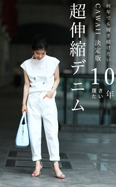 楽天市場】【再入荷♪6/10 12時&20時】（ホワイト）（S/M/L/XL対応 