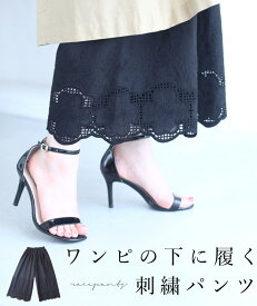 楽天市場 黒 ワンピース パンツ ボトムス レディースファッションの通販
