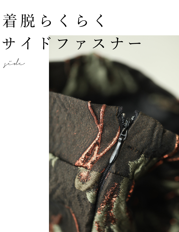 販売売筋品 【新品タグ付き】浮かび上がる木蓮の花コクーンスカート ロングスカート