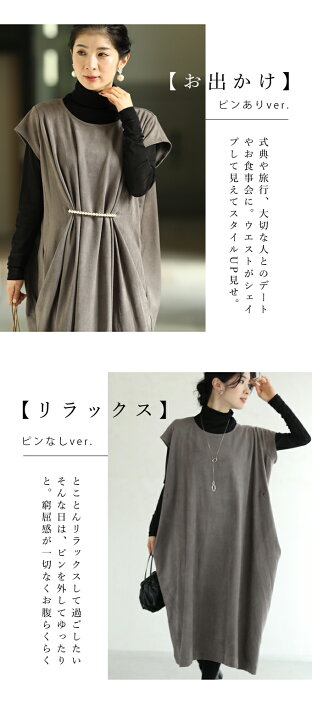 楽天市場 再入荷 1 14 12時 時 S M L 2l 3l 4l 対応 タートルに合わせるドレープワンピ 2点セット Cawaii