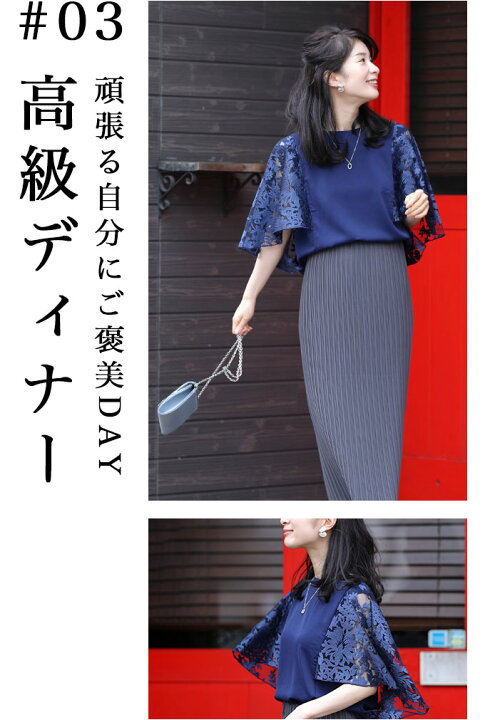 ◇◇【再入荷♪6/5 12時20時】(S~L/2L~3L対応)流れる刺繍レースのドルマンレーストップス cawaii (S~2L対応)さらりと涼しい浮かぶレース刺繍プルオーバートップス