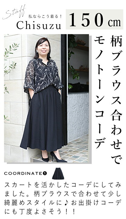 楽天市場 S L対応 低身長さんのための ぴったり着丈 シンプル上下２点セット Cawaii