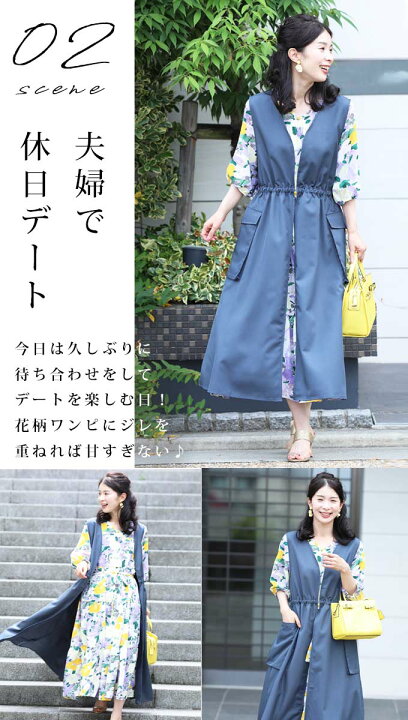 楽天市場】【再入荷♪8/20 20時】◇◇（S~M/L~2L対応）（ウエスト 
