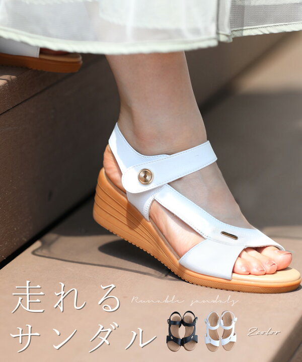 楽天市場】期間限定50%OFF【セール商品返品交換不可】（35〜40）走れる 